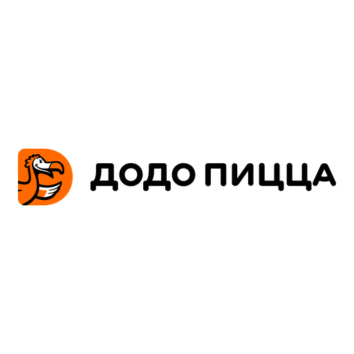Додо Пицца